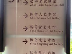 -广州人民艺术中心