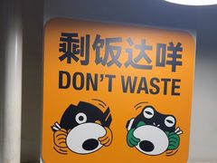 -味之绝热血美蛙鱼火锅(中坝店)