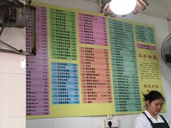 菜单-芬芳甜品(同福路店)