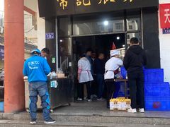-常记呱呱(总店)