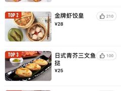 -点都德(千灯湖环宇城店)