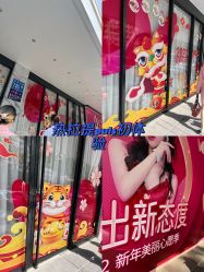 -广东韩妃整形外科医院