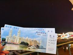 -闽江夜游台江旅游码头