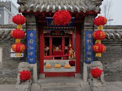 -中心庙