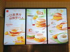 -麦当劳(大厂新城店)