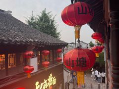 -松鹤楼(山塘街店)