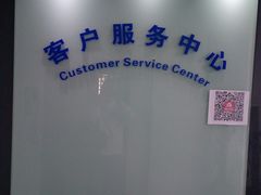 -华硕ASUS笔记本电脑售后维修中心(朝阳店)