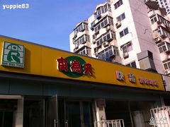 -食为天(贵阳路店)