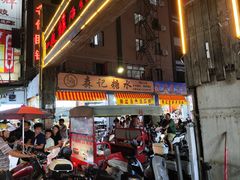 -一夜埕海产品特色街