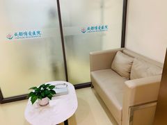 -团圆口腔·种植中心(锦江院区)