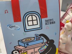 -派悦坊·甜品·蛋糕(虹口龙之梦店)