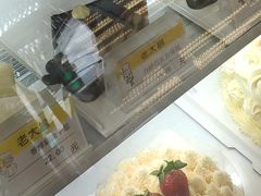 力娇巧克力蛋糕-老大昌(淮海中路店)