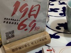 -印巷里主题餐厅(马鞍山店)