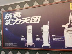 点击看大图 -深圳阳光医疗美容医院·旗舰店