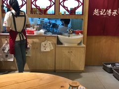 -赵记传承(广州越秀五羊新城店)