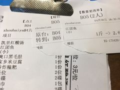 -阿婉贵州苗家酸汤鱼(梅林店)