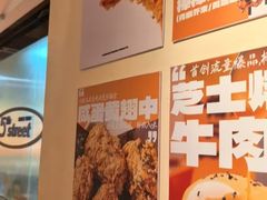 -前进5路汉堡炸鸡(汉街skp店)