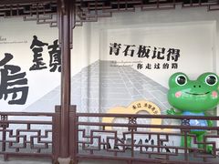 -乌镇东栅景区