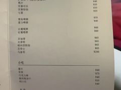 -上海波特曼丽思卡尔顿酒店