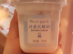 原味酸奶-好利来(东四店)