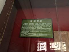 -平遥县衙
