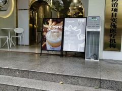 门面-茶力的小怪兽(梅林卓悦汇店)