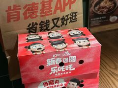 -美罗城