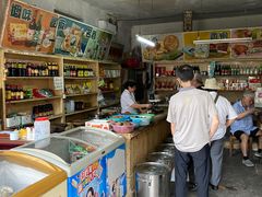 -赵府街副食店