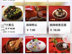 -蜀香格格•剁椒鱼头(龙西店)
