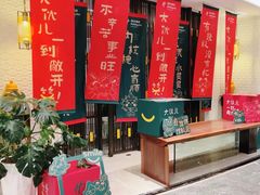 -大连金石滩绿发温泉假日酒店