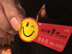 -上海1号私藏菜(静安店)