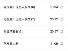 -上海广播电视台&上海东方传媒集团有限公司快递接收处