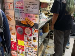 -利强记北角鸡蛋仔(弥敦道店 )