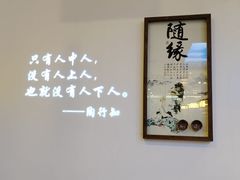 -徽韵人家·传承正宗徽菜(牡丹园店)