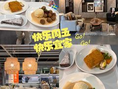 -宜家·瑞典风味餐厅(无锡店)