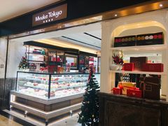 -布歌东京(德基BHG店)