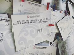 -三亚亚龙湾人间天堂鸟巢度假村
