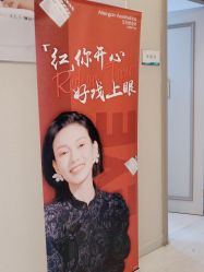 -北京楚诺医疗美容