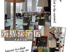 -深圳湾木棉花酒店