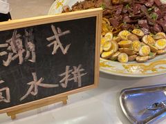 -福州中庚聚龍酒店香汇自助餐厅(南江滨西大道店)