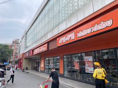 -世纪家家福生活广场(和义店)