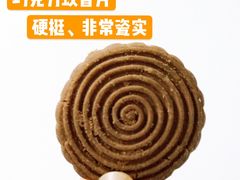 -北京稻香村(第三店)