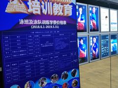 -三千里游泳馆会所