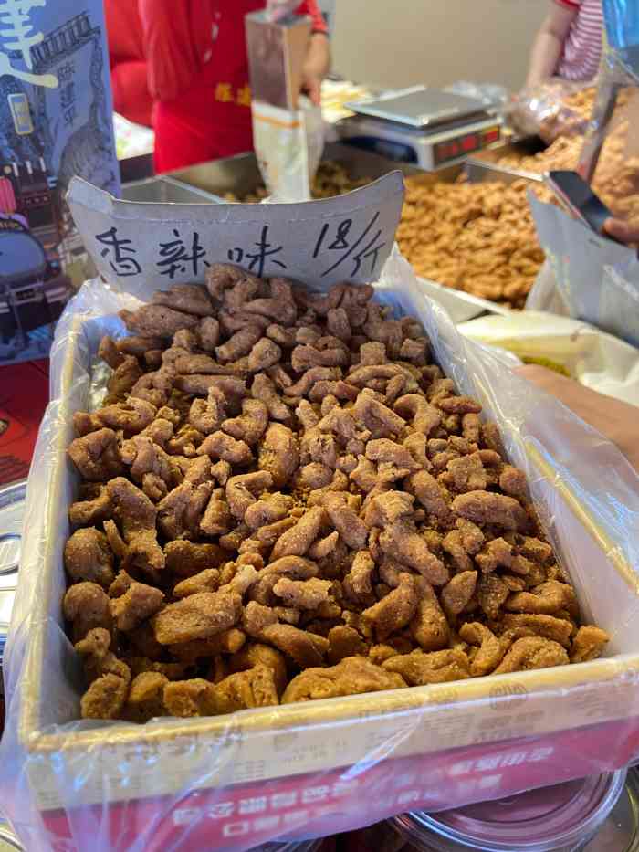 陳建平麻花(總店)