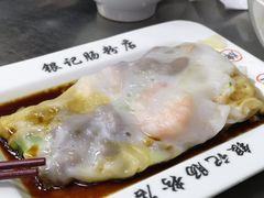 -银记肠粉(文昌北路店)