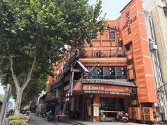 -佬土鹅肠火锅(解放路店)
