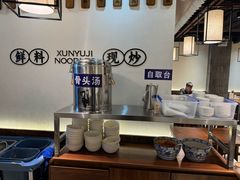 -寻裕记·现炒浇头面(人民广场店)