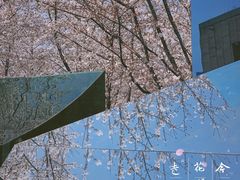 -龙美术馆(西岸馆)