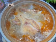 -土连锅·现熬养生汤锅(梁家巷店)