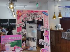 -Blueglass酸奶(华贸购物中心店)